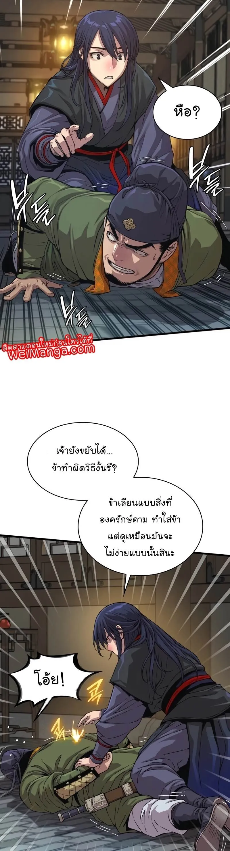 หน้า 34