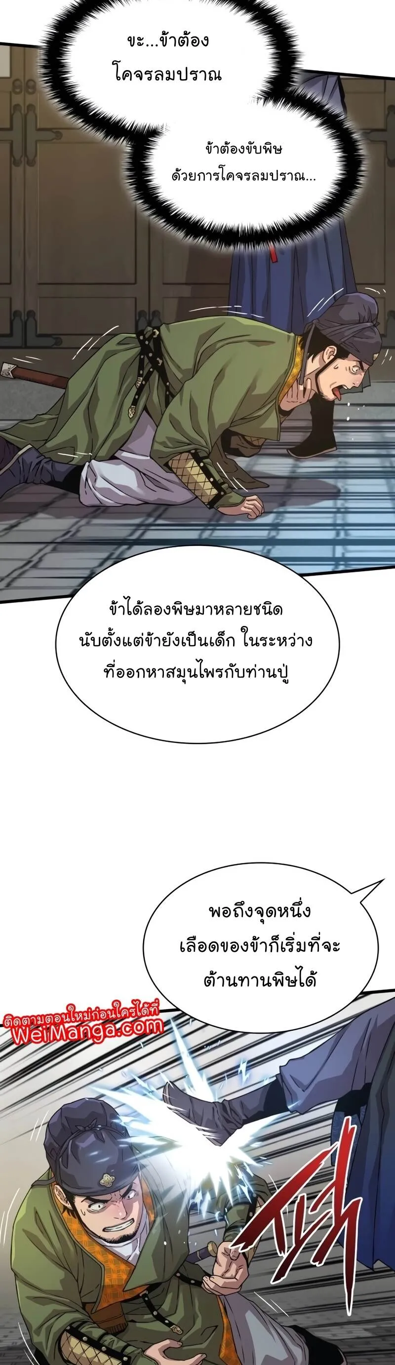 หน้า 42