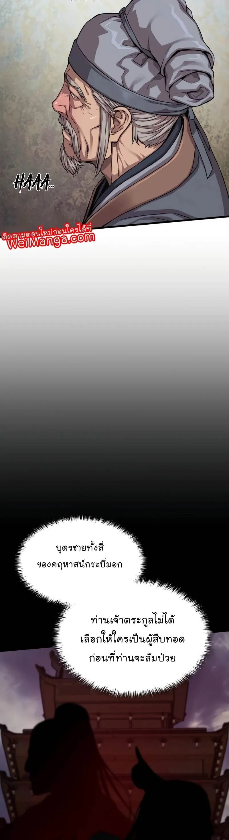 หน้า 52