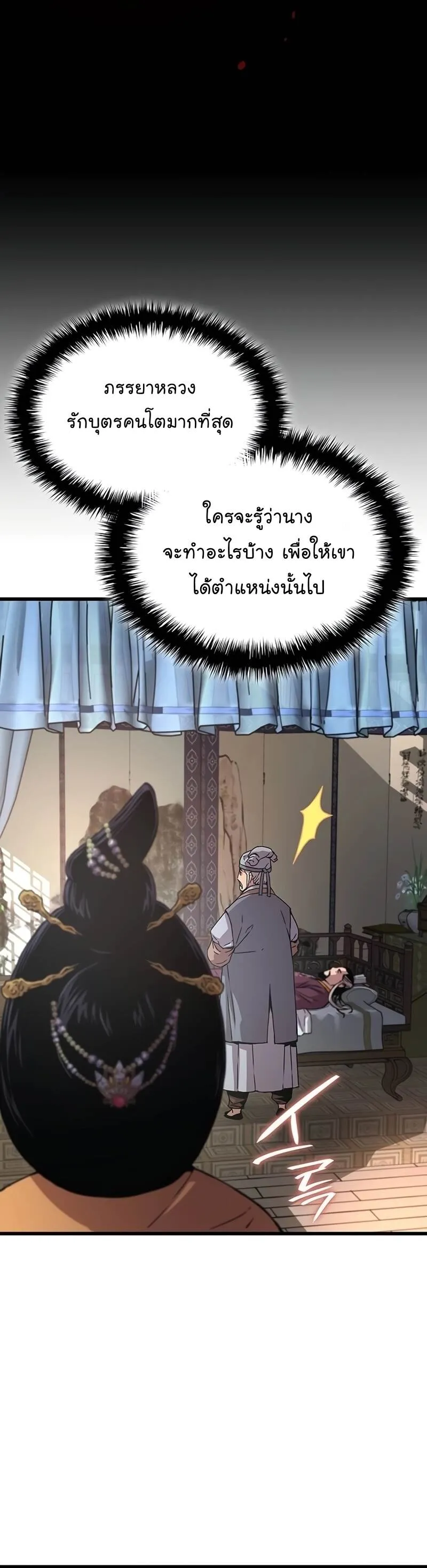 หน้า 55