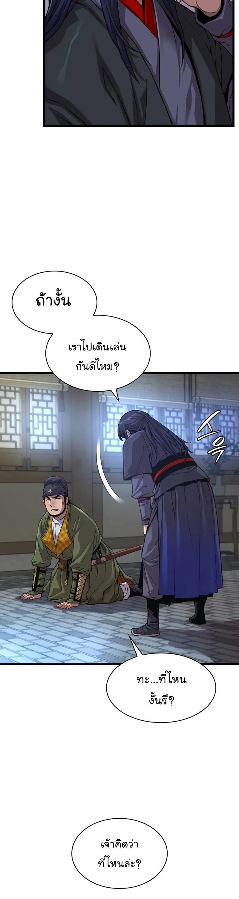 หน้า 65