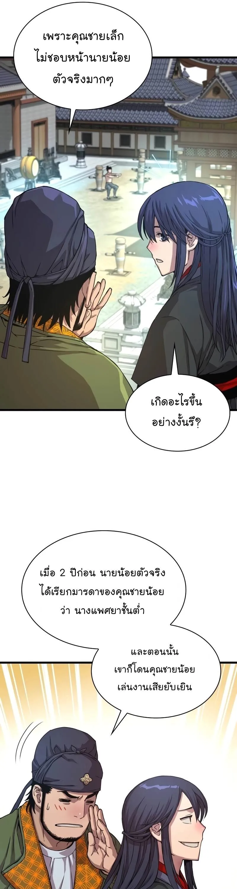 หน้า 46