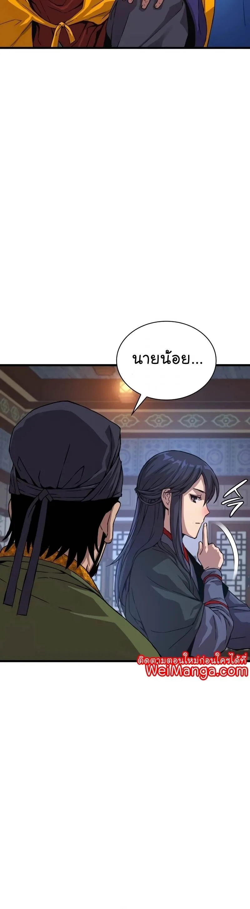 หน้า 35