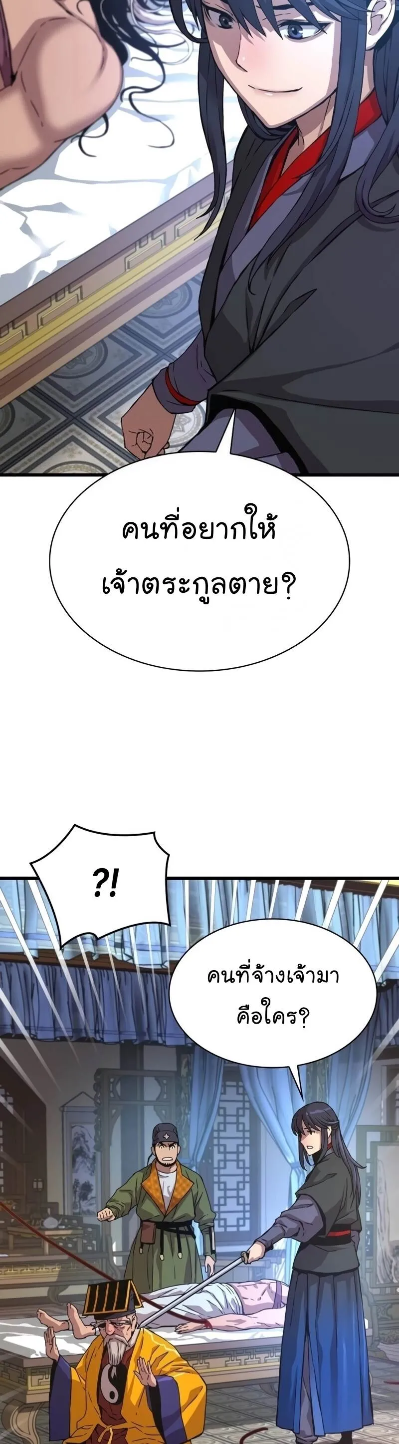 หน้า 39