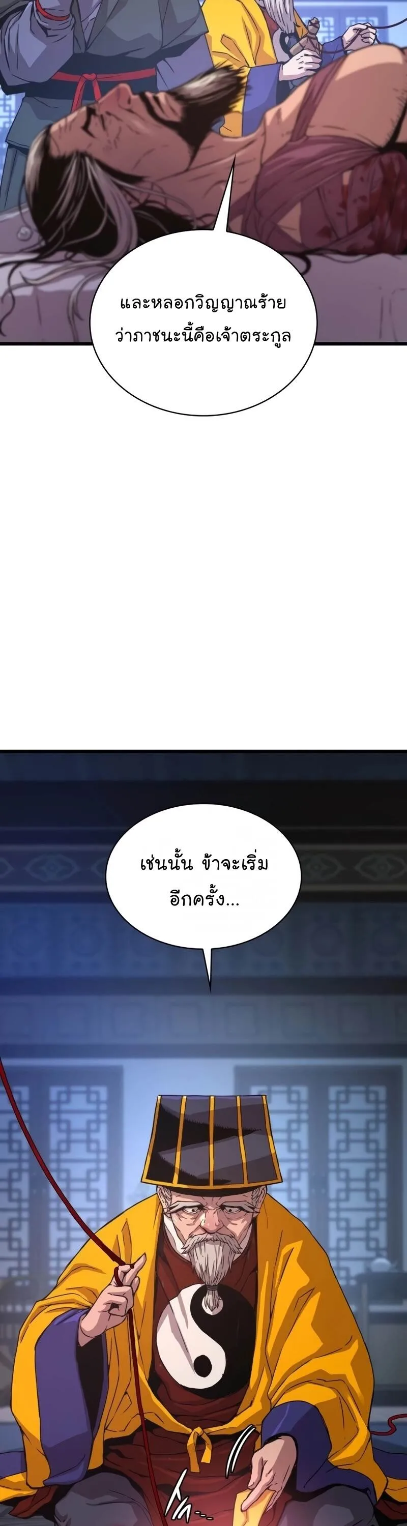 หน้า 53