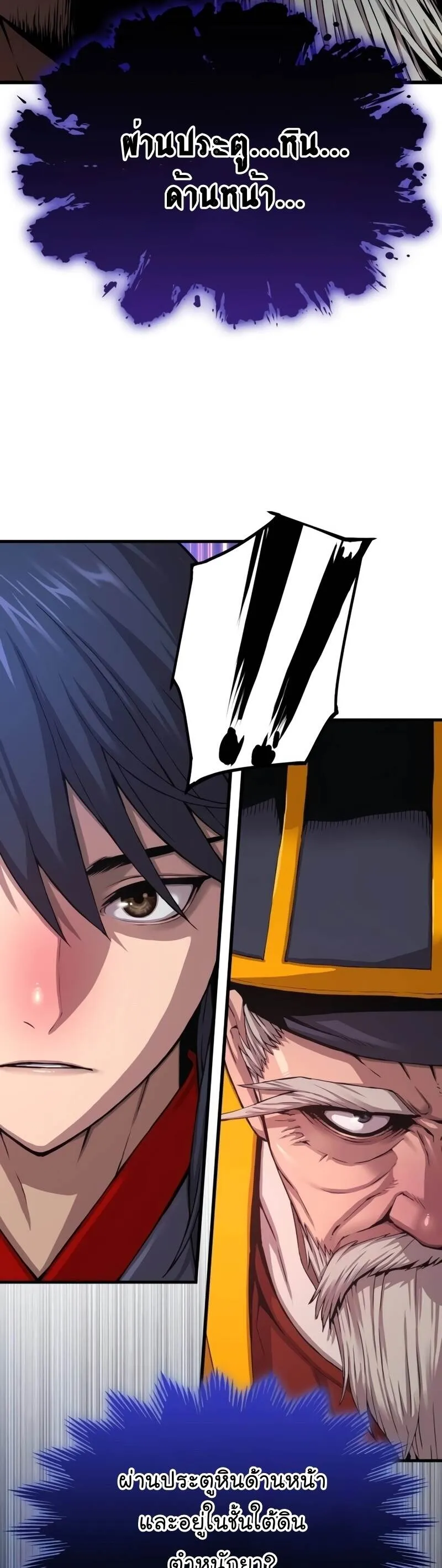 หน้า 69