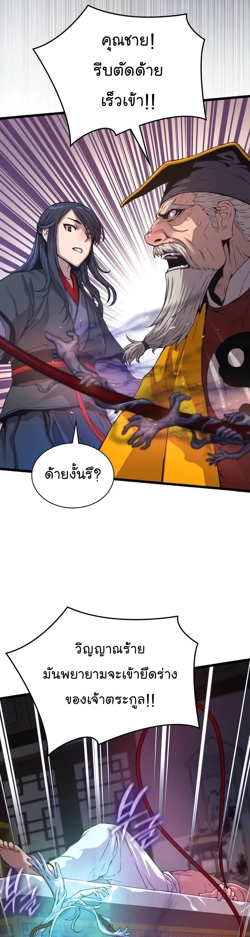 หน้า 72