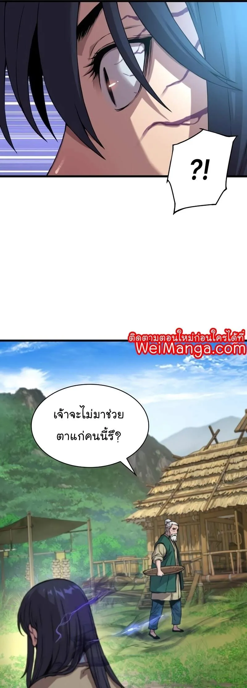 หน้า 36