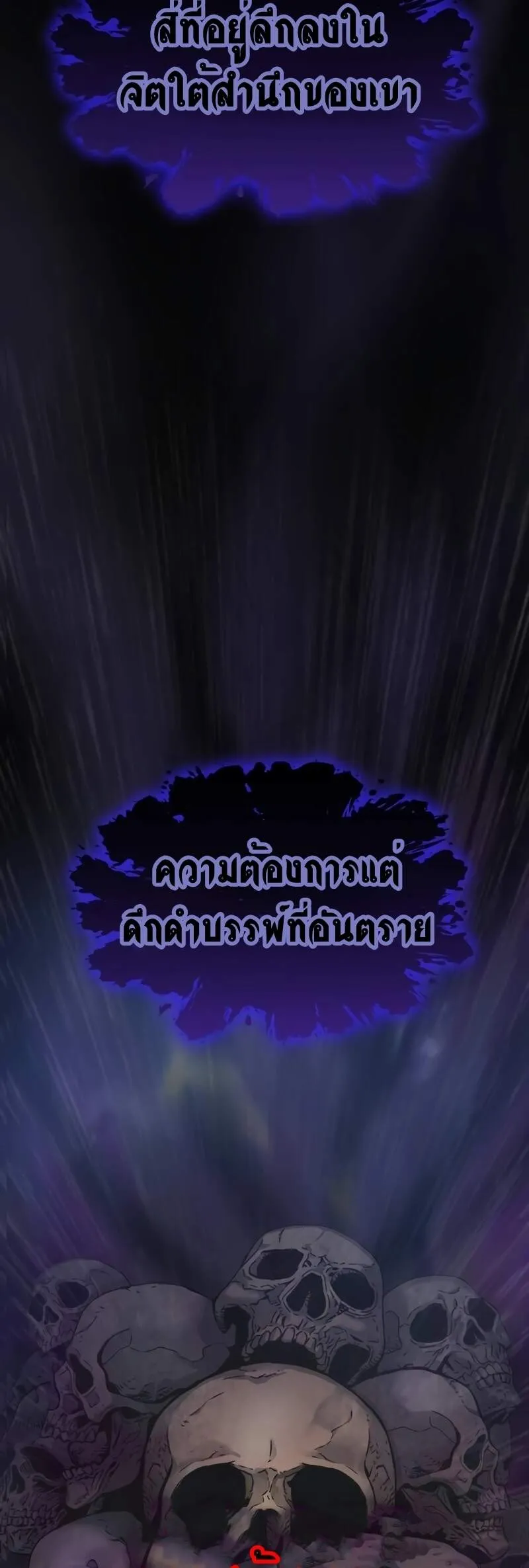 หน้า 59