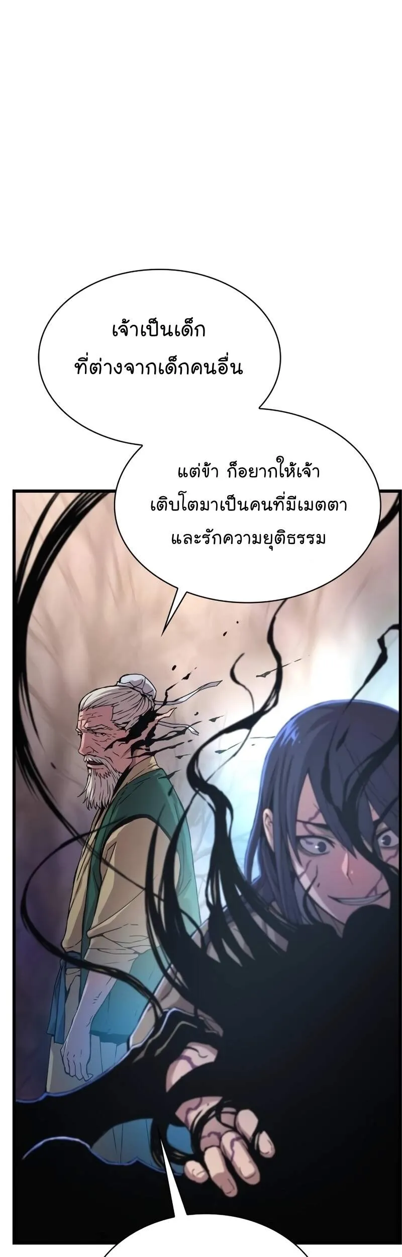 หน้า 64