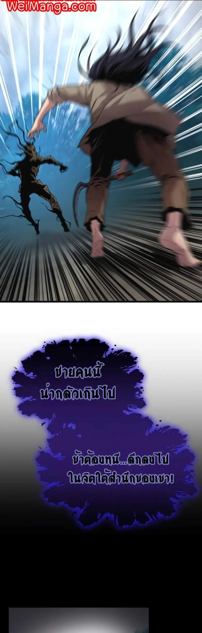 หน้า 69