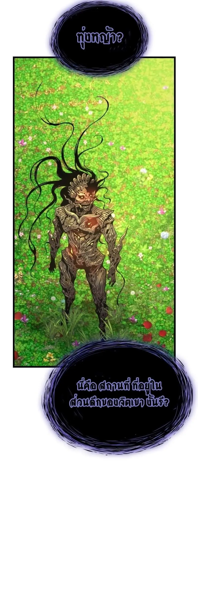 หน้า 76