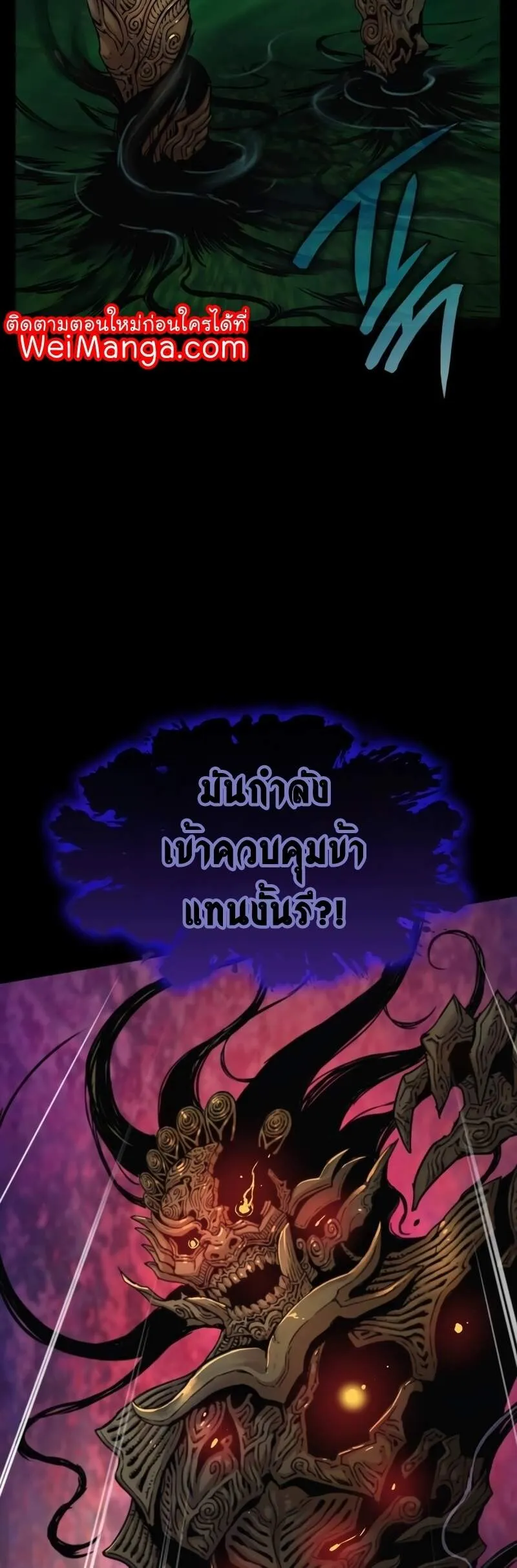 หน้า 82