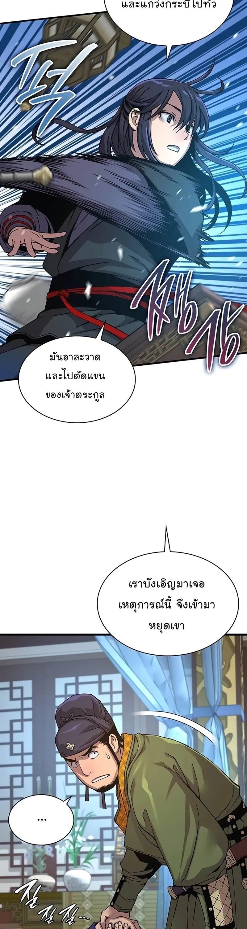 หน้า 39
