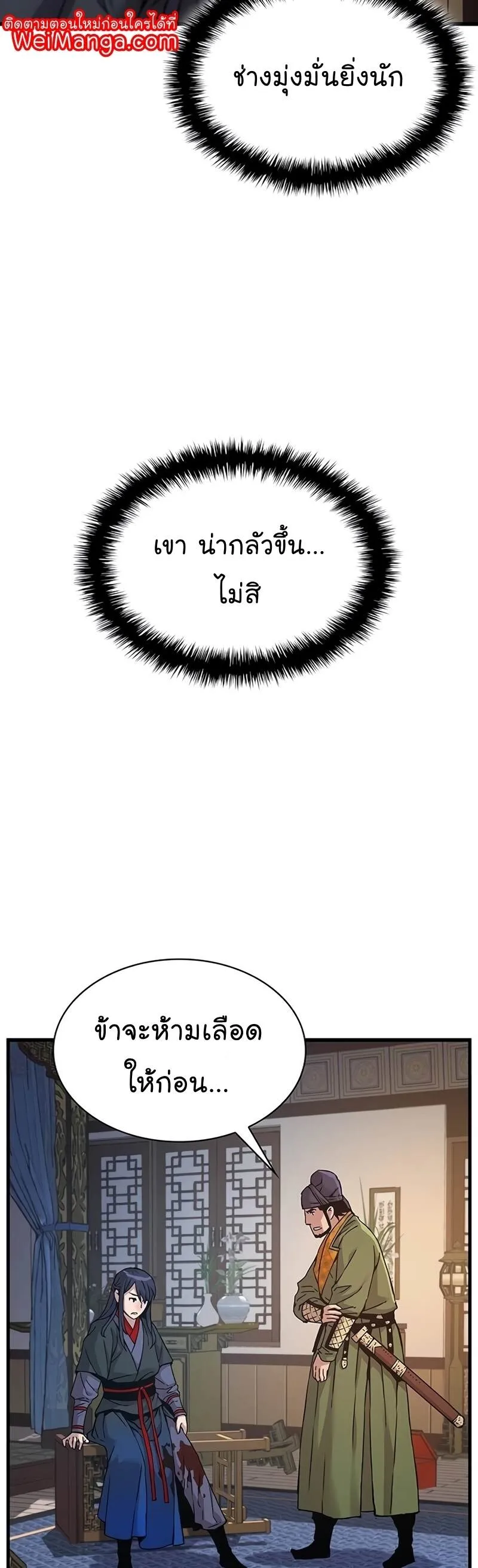 หน้า 48