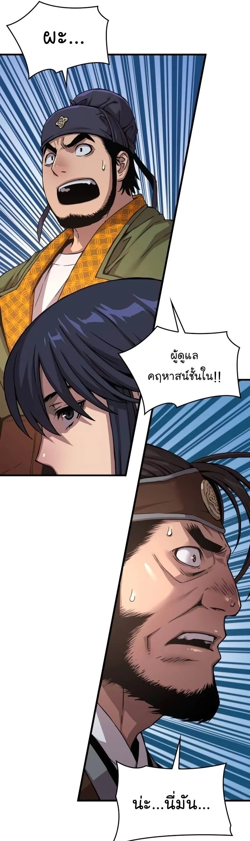 หน้า 51