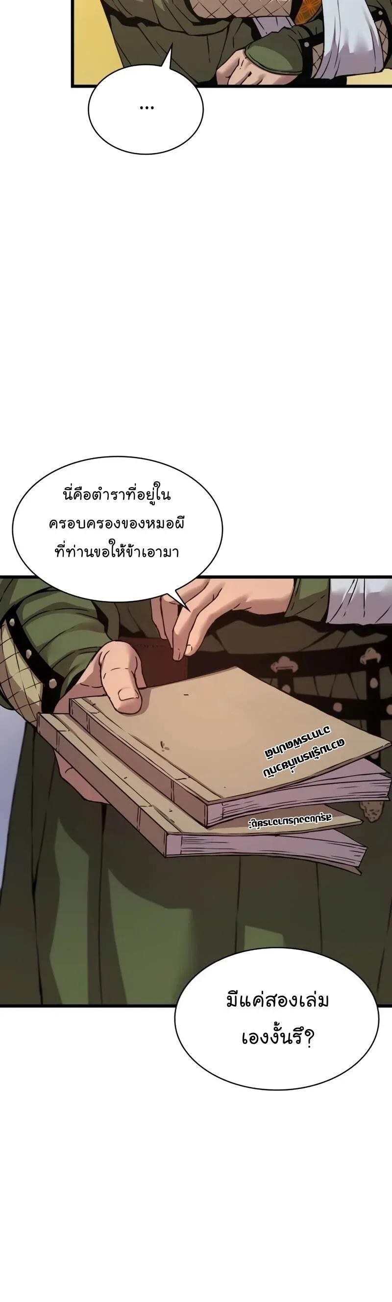 หน้า 65