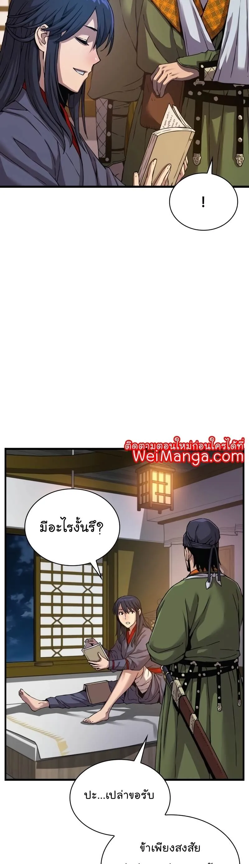 หน้า 69