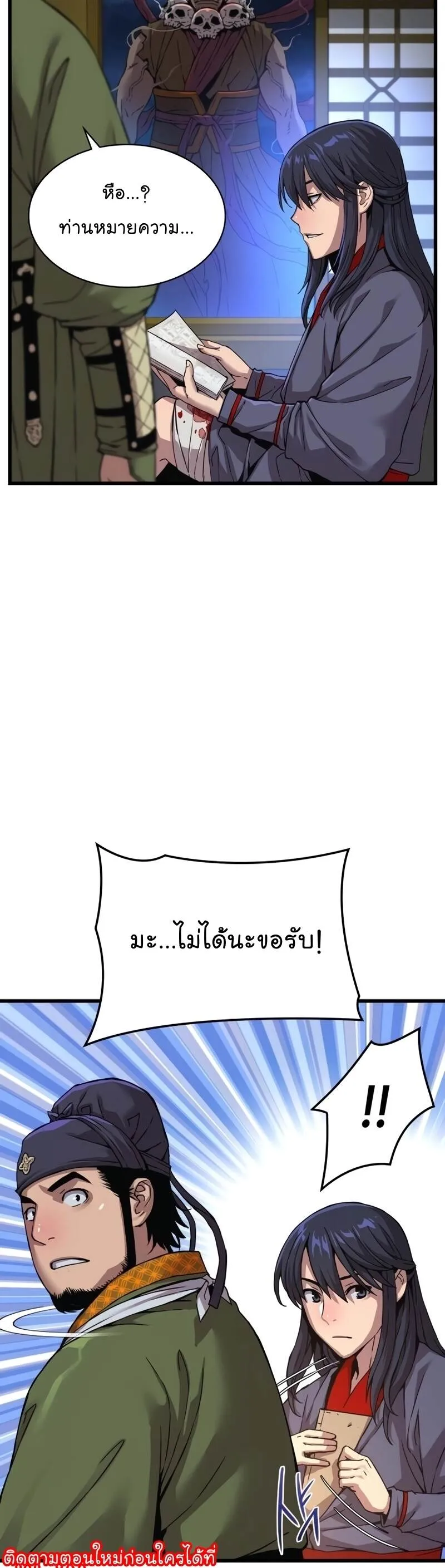 หน้า 73
