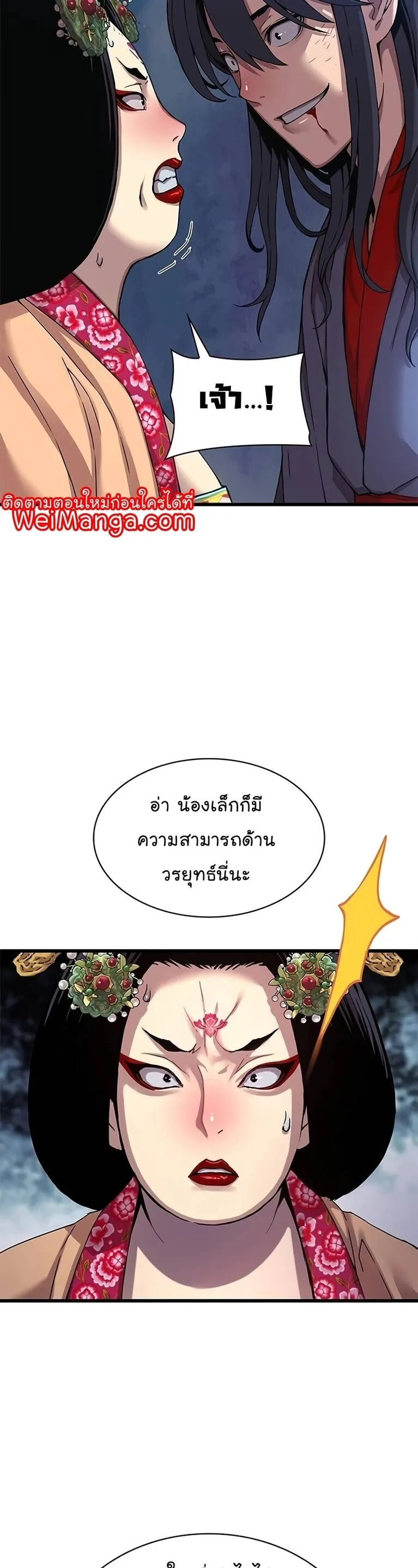 หน้า 32