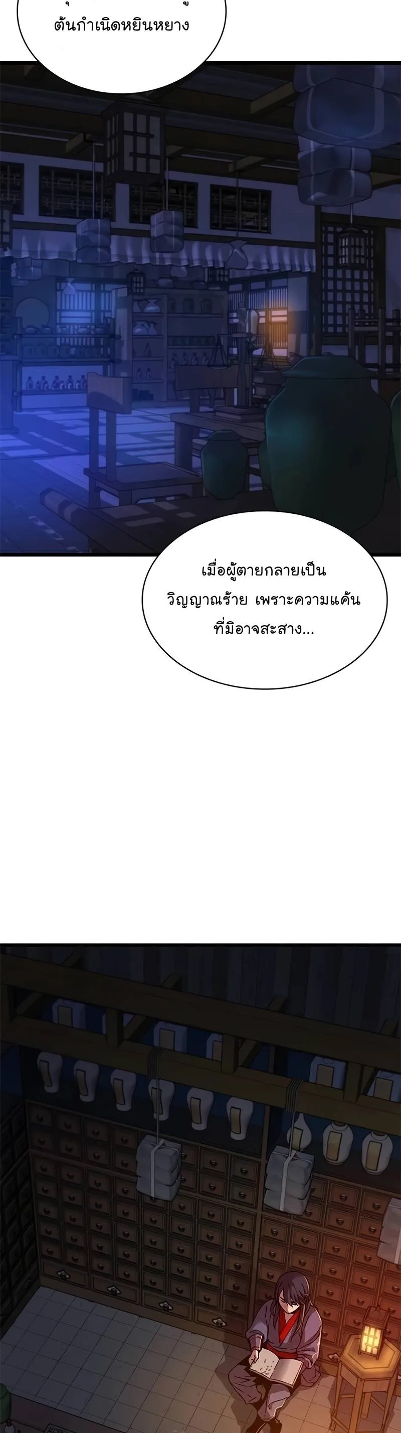 หน้า 53