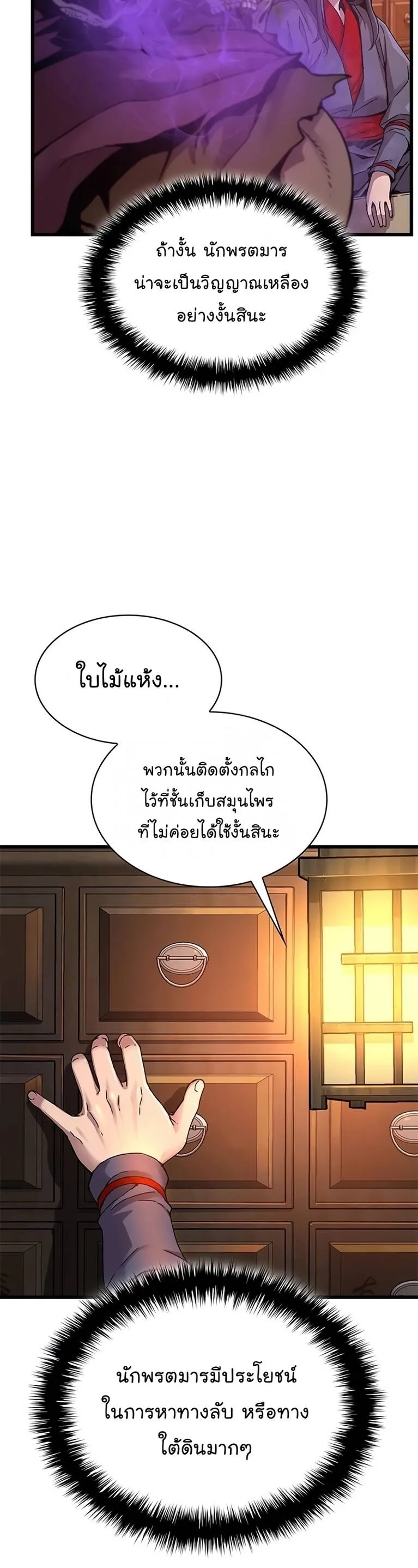 หน้า 57