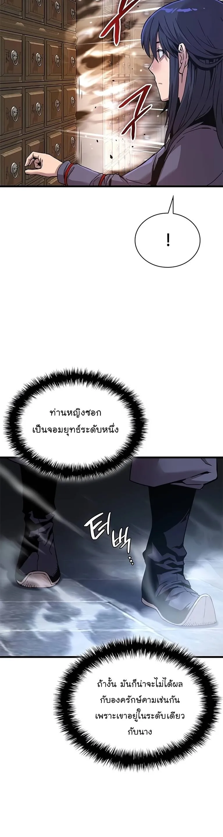 หน้า 60