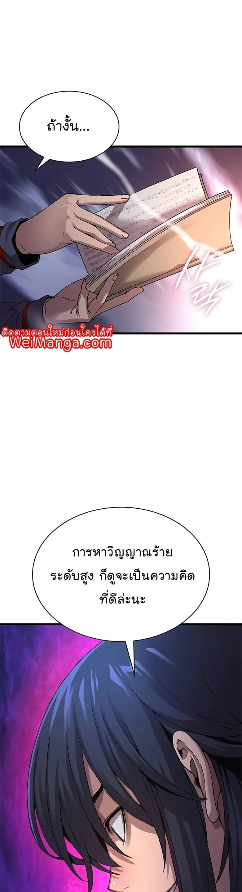 หน้า 61