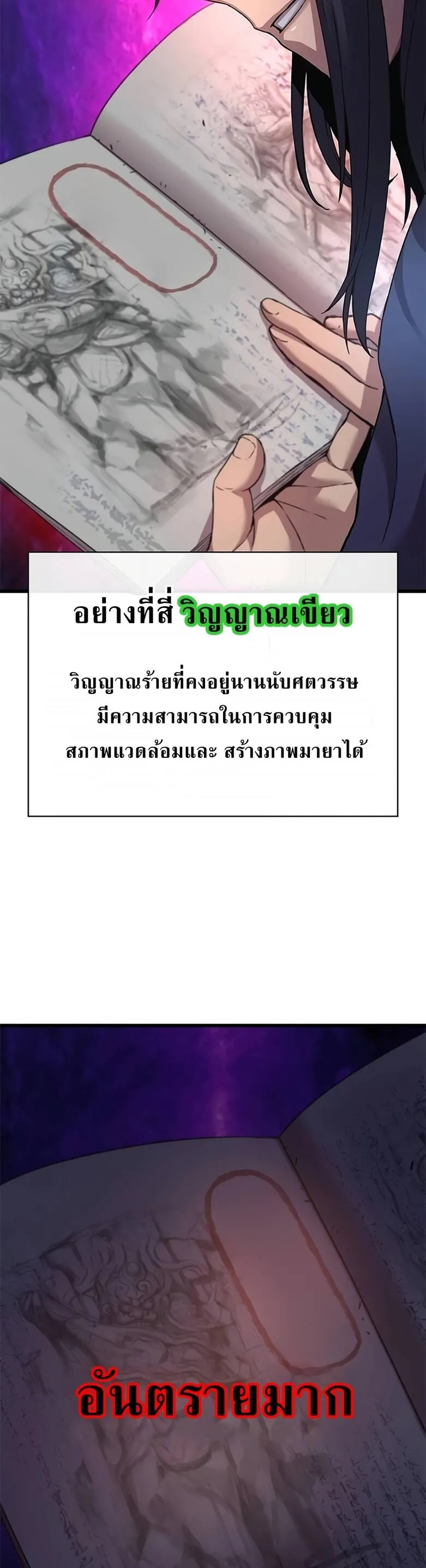 หน้า 62