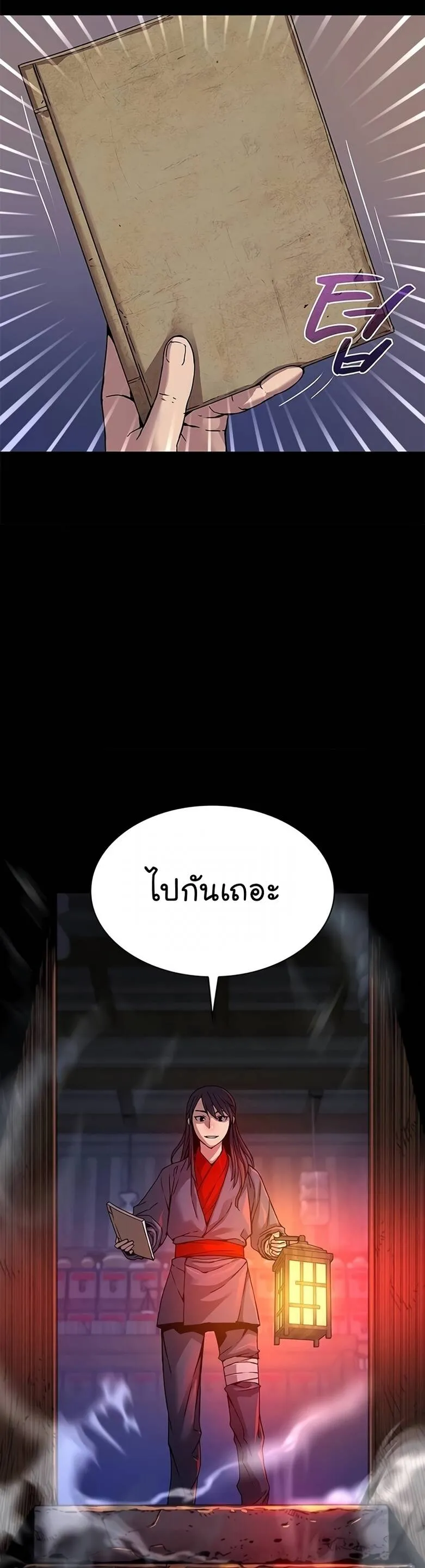 หน้า 64