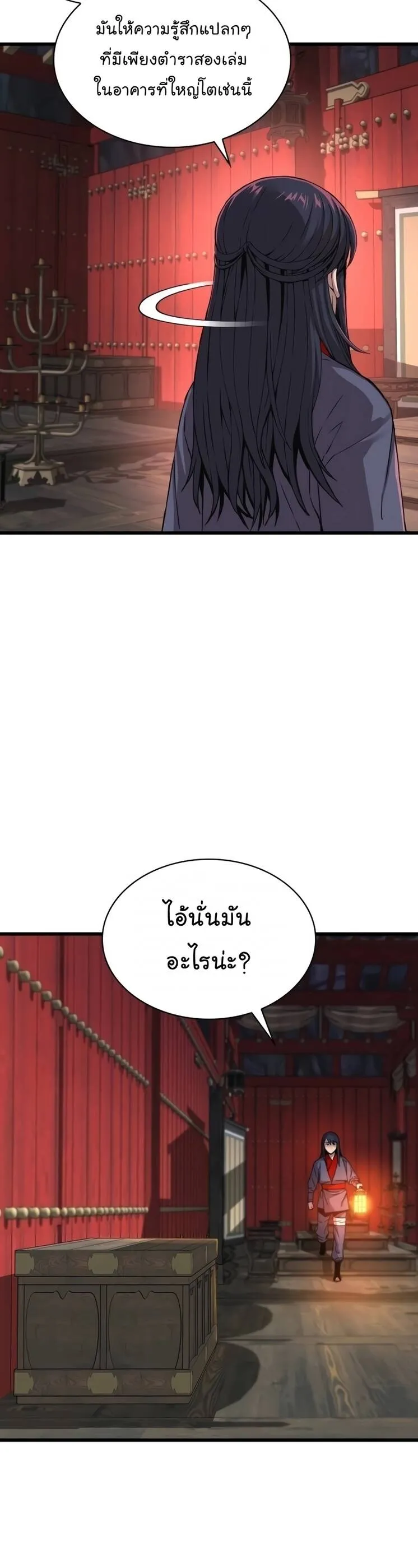 หน้า 35