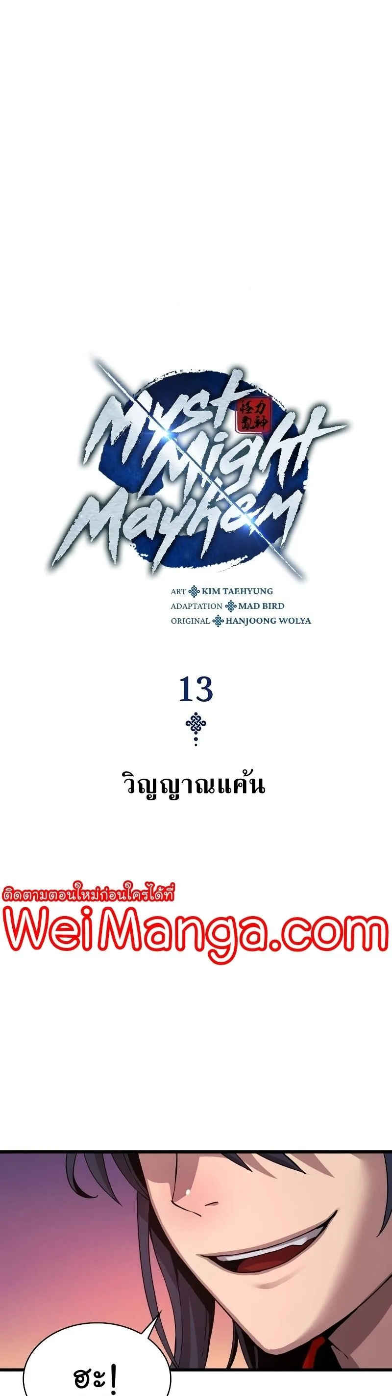 หน้า 9