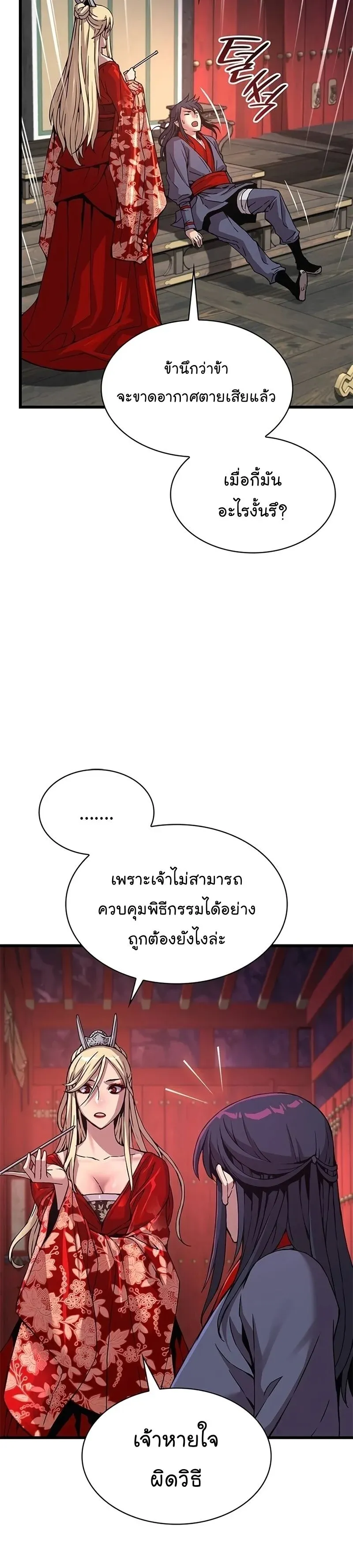 หน้า 35