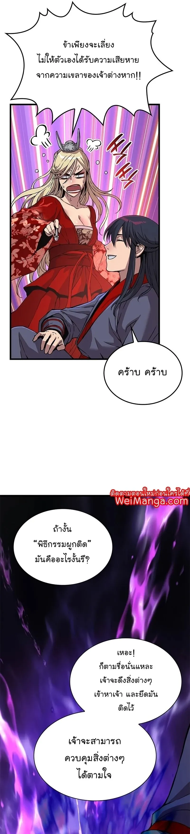 หน้า 37
