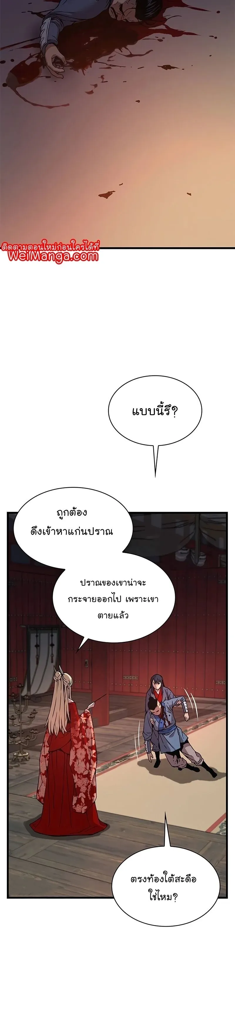 หน้า 40