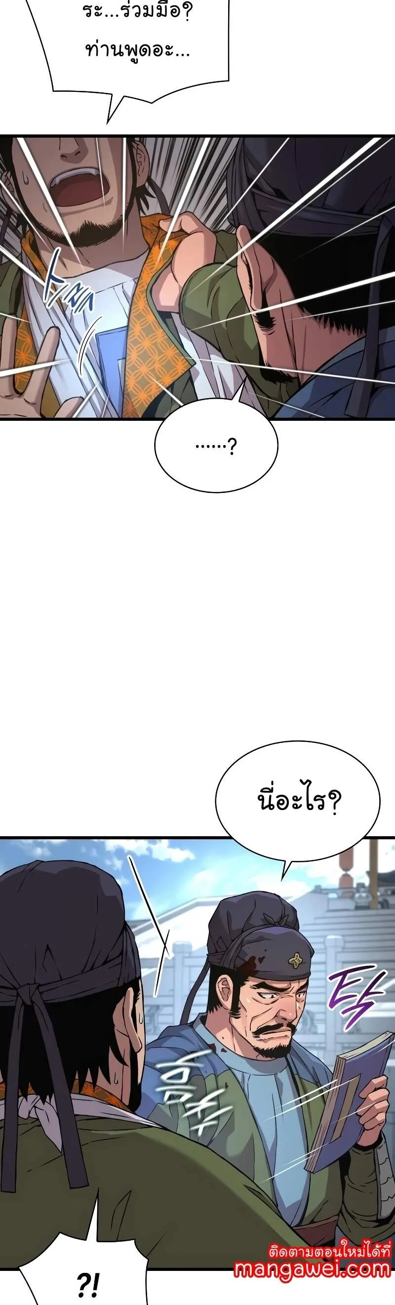 หน้า 49