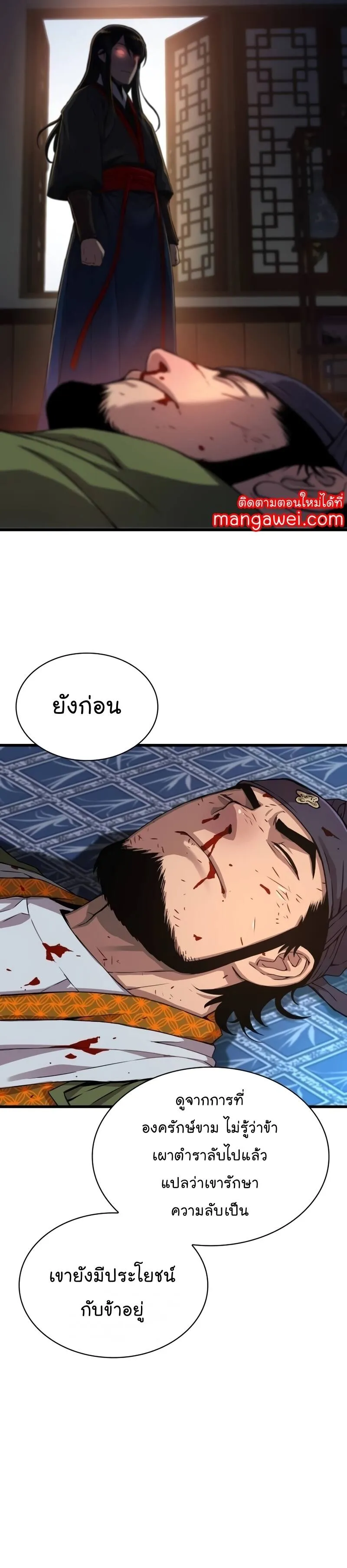 หน้า 36