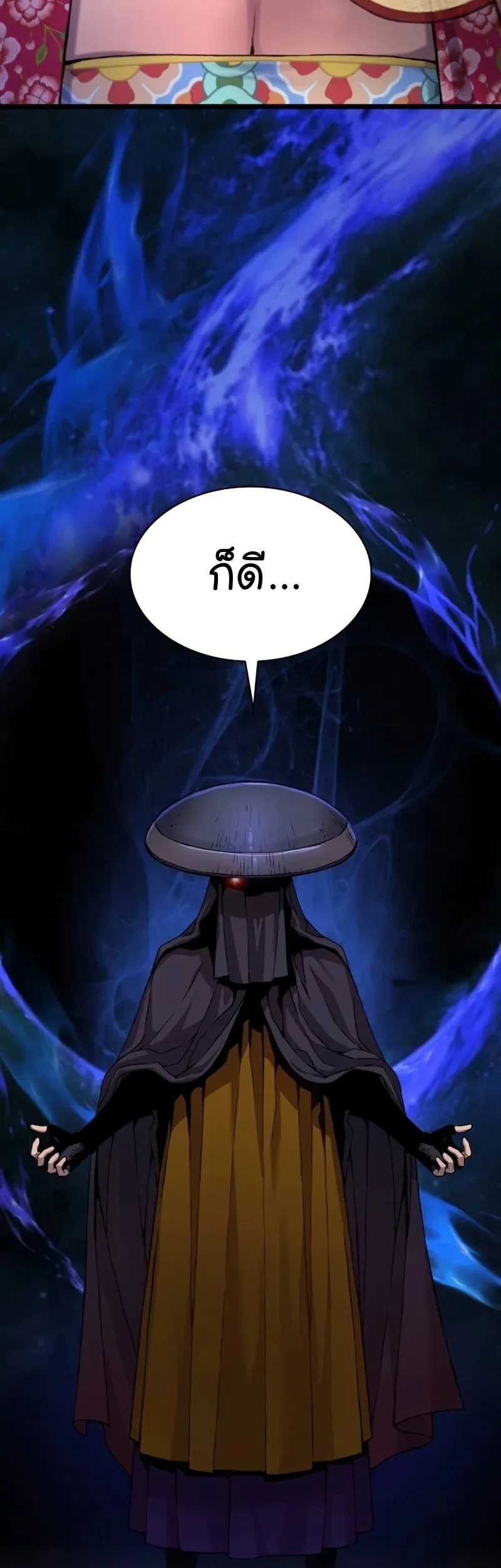 หน้า 68