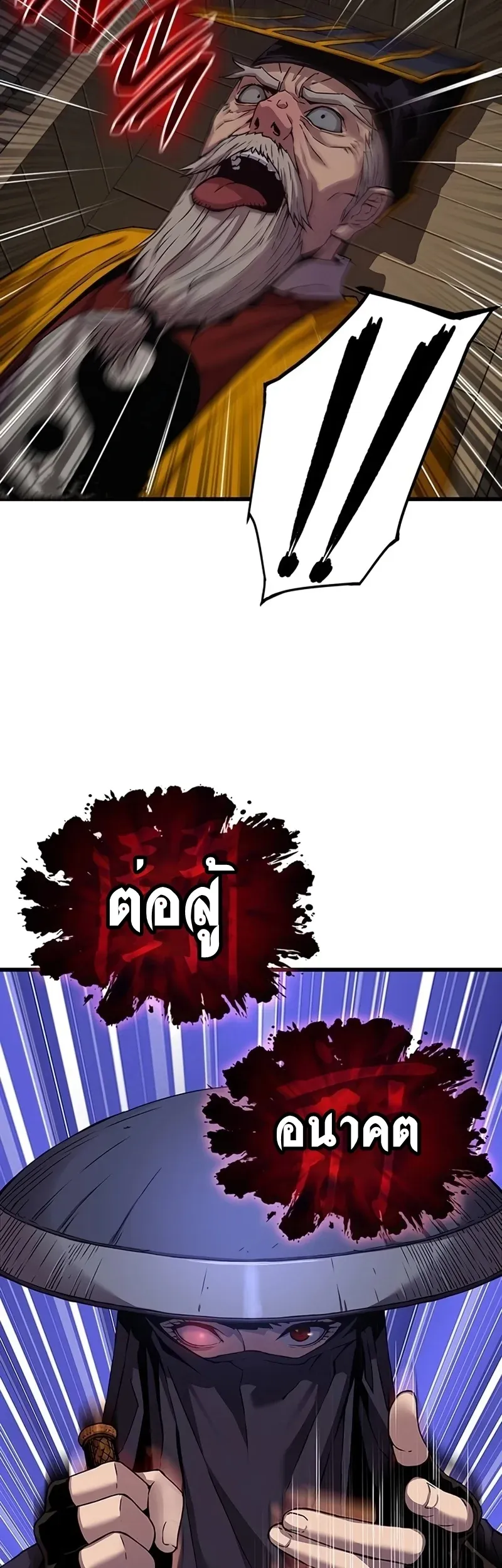 หน้า 70