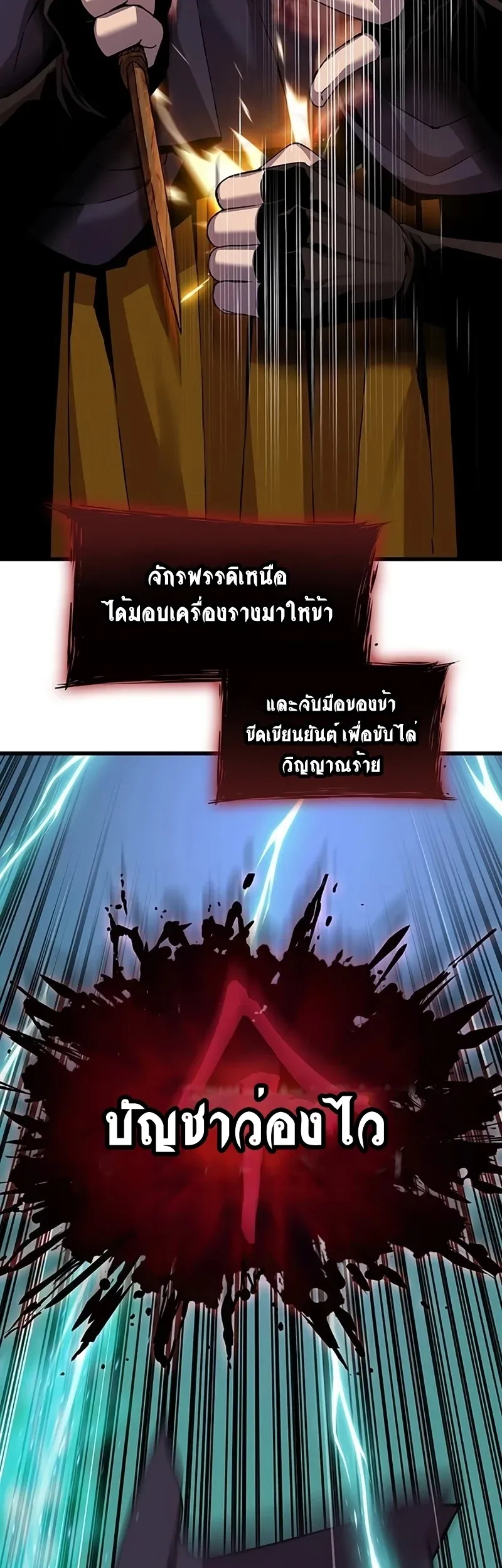 หน้า 71