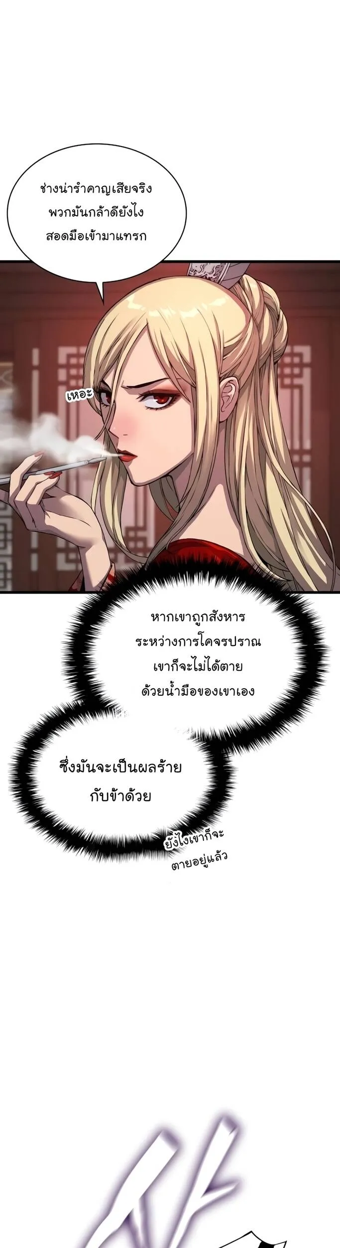 หน้า 47