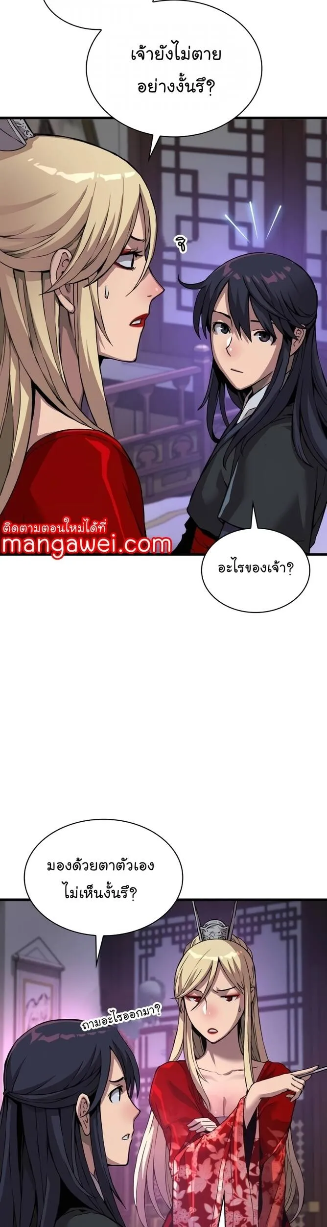 หน้า 56