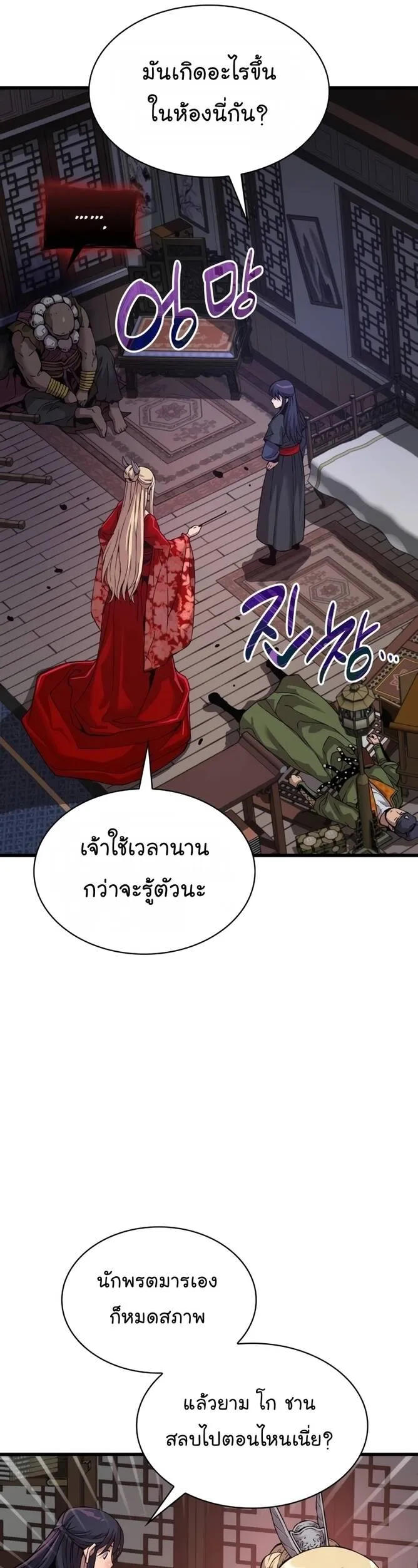 หน้า 58