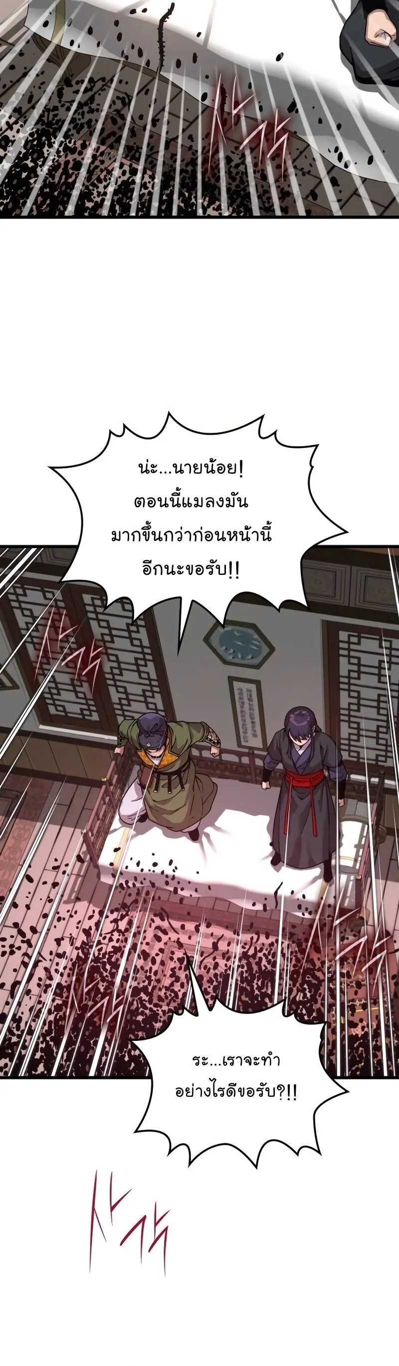 หน้า 30
