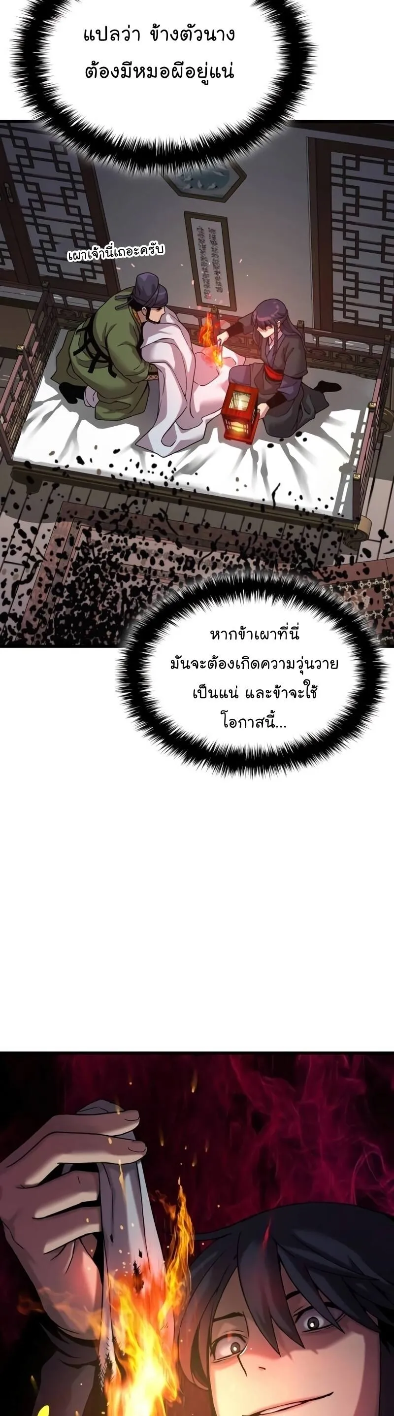หน้า 38