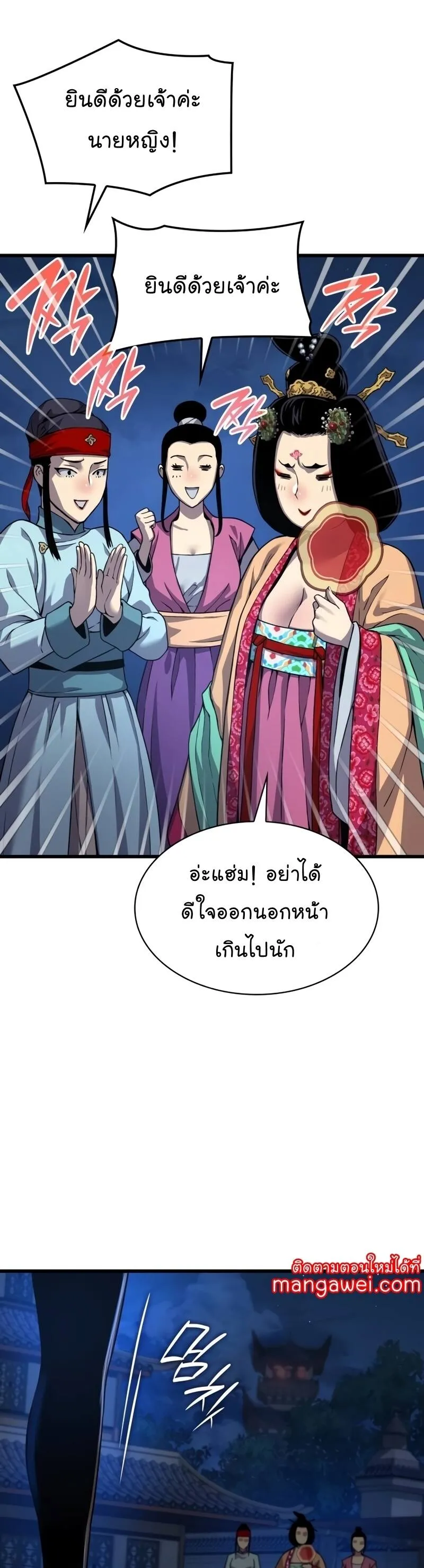 หน้า 52