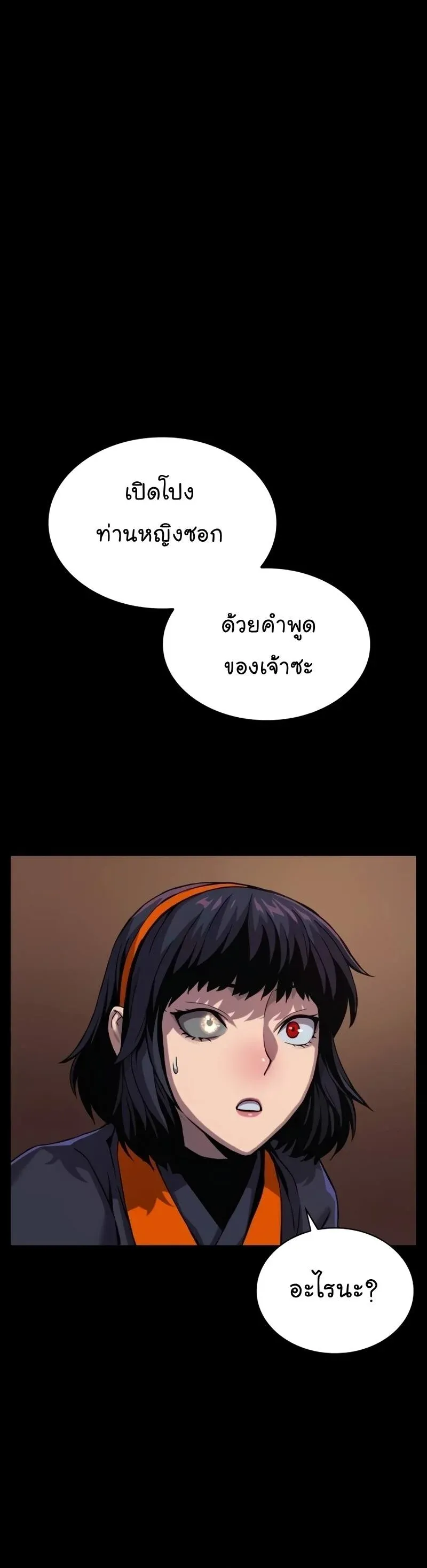หน้า 60