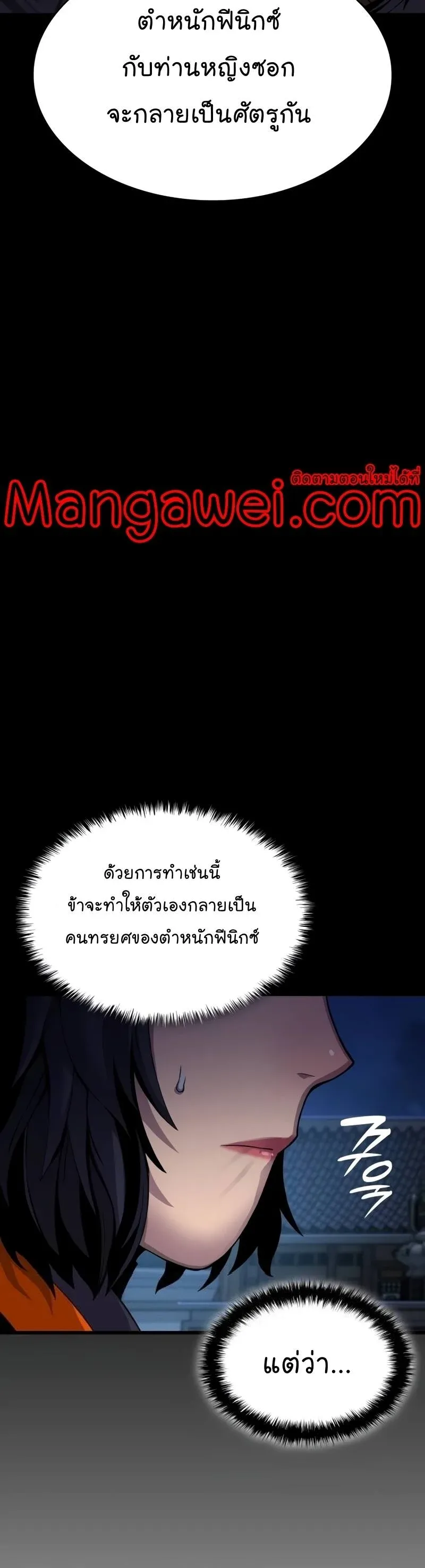 หน้า 63