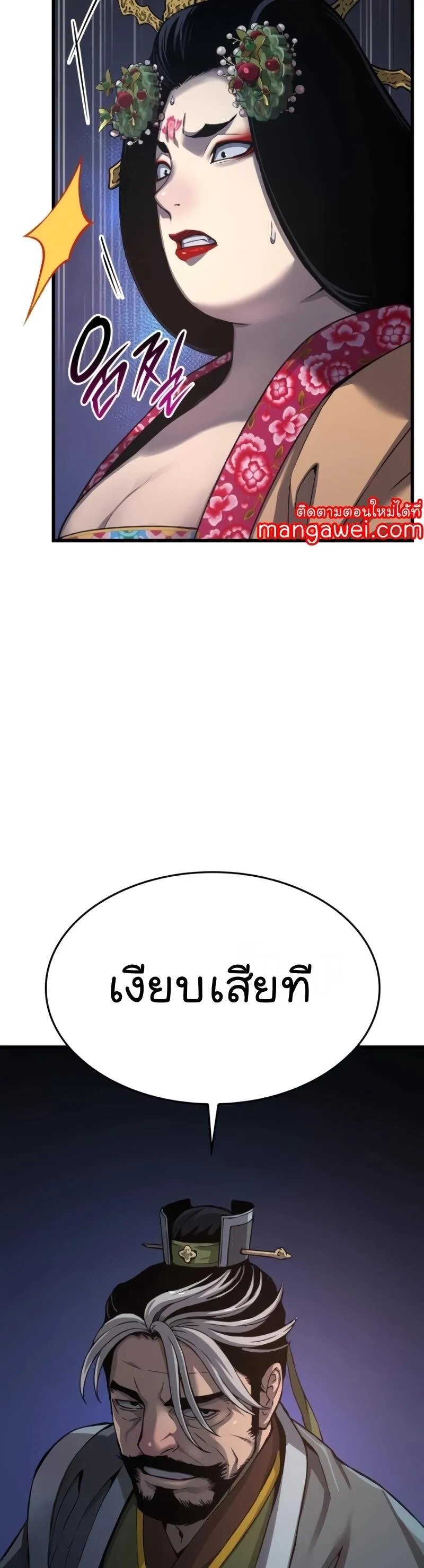 หน้า 53
