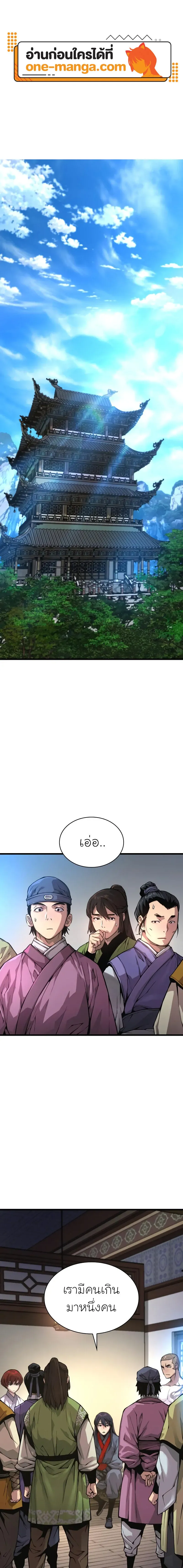 หน้า 1